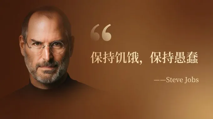 名人金句卡